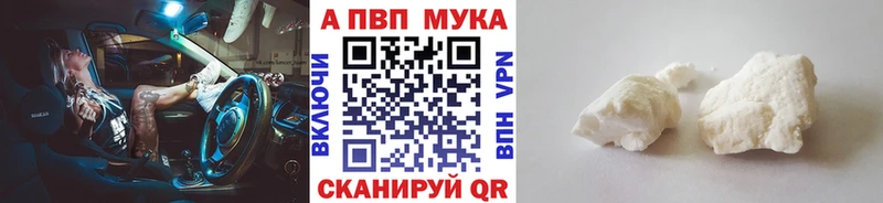 Alpha PVP Соль  Купить где  Уяр 