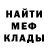 Альфа ПВП Соль Hekate's Grace
