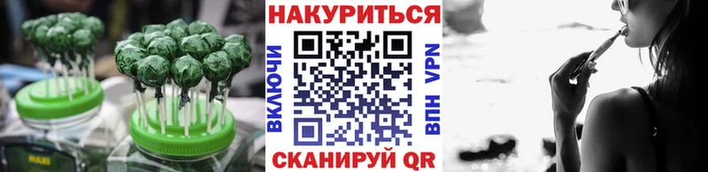 Купить где  Уяр  Еда ТГК марихуана 