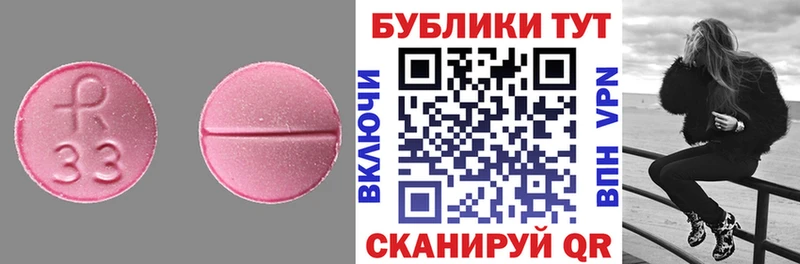 Экстази 300 mg  Купить  Уяр 