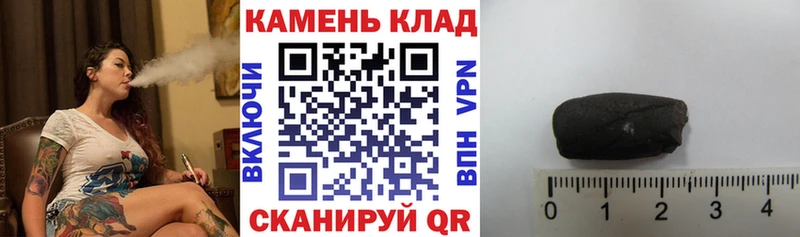 Купить  Уяр  ГАШ убойный 