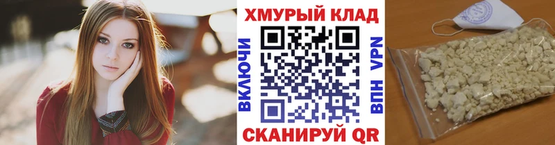 Купить где  Уяр  Героин афганец 