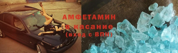 МДМА Надым
