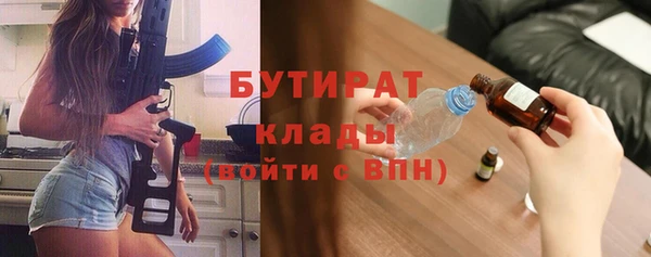 мет Навашино