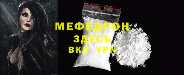мет Навашино