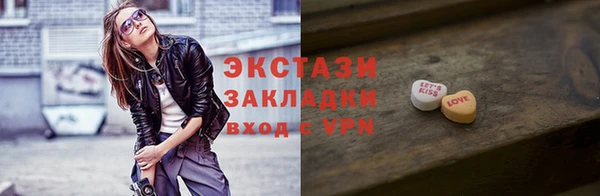 шишки Наволоки