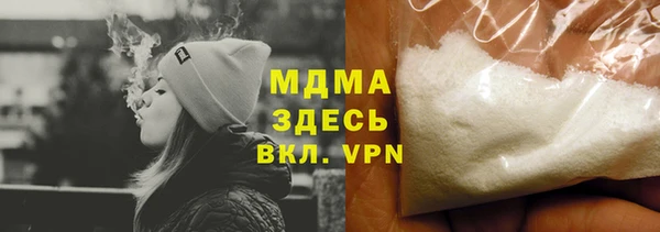 мет Навашино