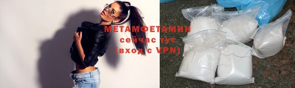 МДМА Надым