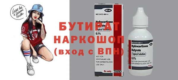МДМА Надым