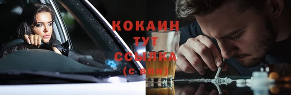 МДМА Надым