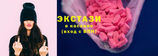 шишки Наволоки