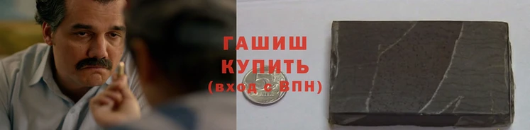 шишки Наволоки