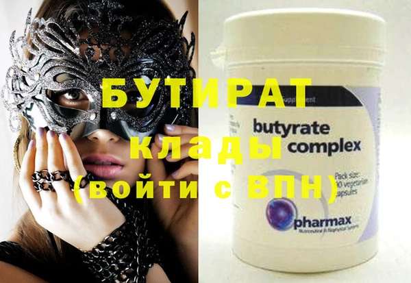 мет Навашино