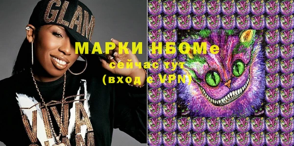 МДМА Надым