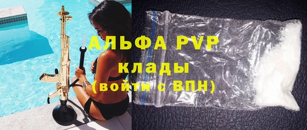 шишки Наволоки
