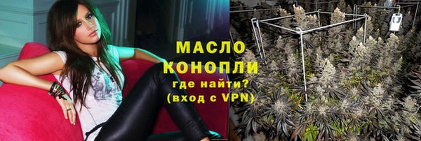 мет Навашино