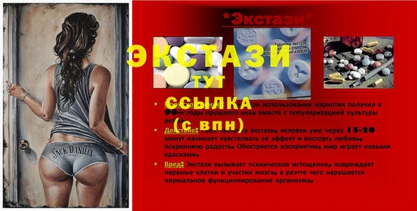 МДМА Надым