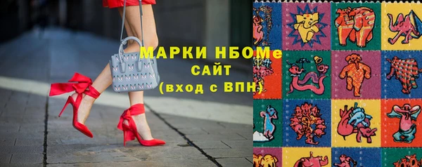 МДМА Надым