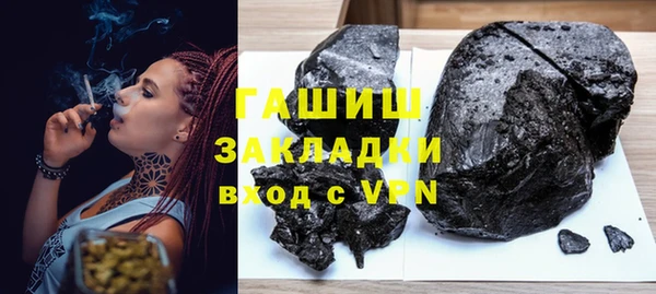 мет Навашино
