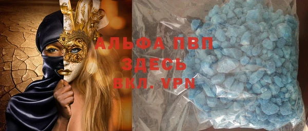 соль курить ск Нефтекумск
