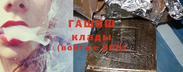 шишки Наволоки