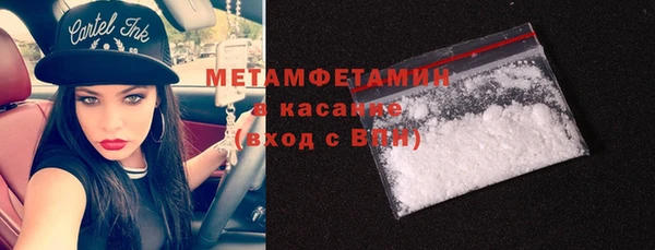 шишки Наволоки