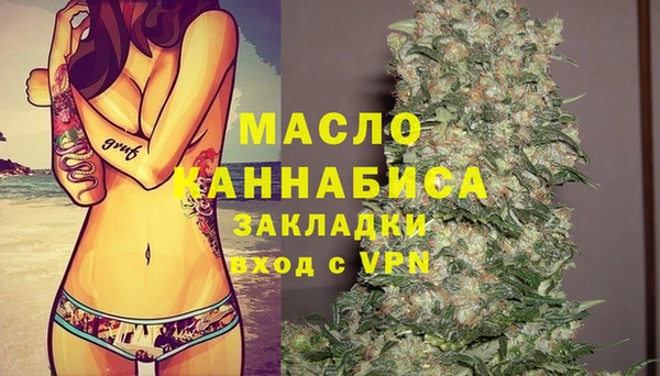 мет Навашино