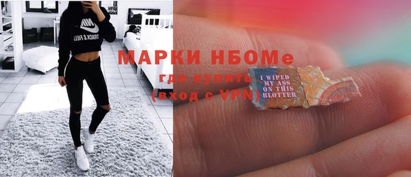 мет Навашино