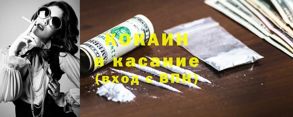 мет Навашино