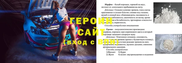 МДМА Надым
