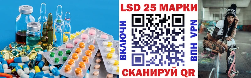 Купить закладки  Уяр  Лсд 25 экстази кислота 