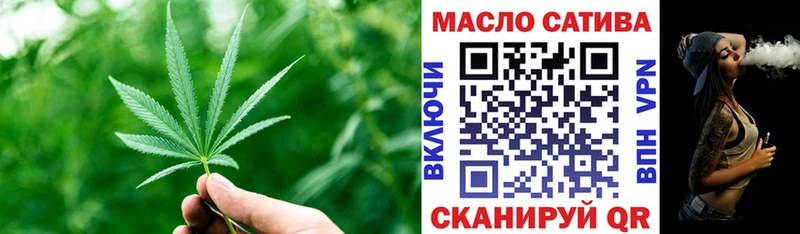 ТГК гашишное масло  Купить  Уяр 