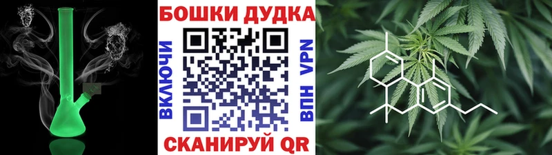 Купить где  Уяр  Бошки марихуана Ganja 